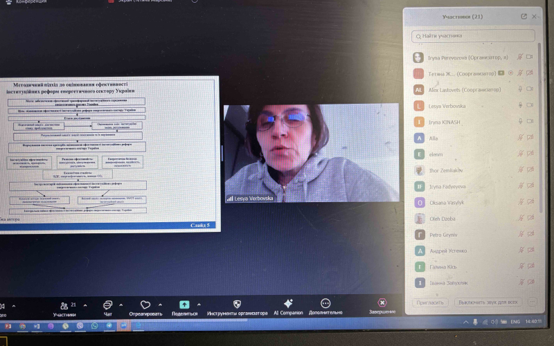 МІЖКАФЕДРАЛЬНІ НАУКОВІ СЕМІНАРИ В ІФНТУНГ: РЕКОМЕНДАЦІЯ ДО ЗАХИСТУ ДИСЕРТАЦІЙ 
