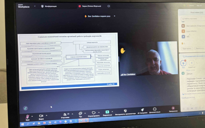 МІЖКАФЕДРАЛЬНІ НАУКОВІ СЕМІНАРИ В ІФНТУНГ: РЕКОМЕНДАЦІЯ ДО ЗАХИСТУ ДИСЕРТАЦІЙ 