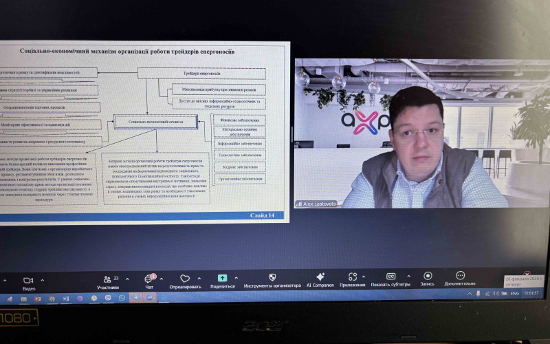 МІЖКАФЕДРАЛЬНІ НАУКОВІ СЕМІНАРИ В ІФНТУНГ: РЕКОМЕНДАЦІЯ ДО ЗАХИСТУ ДИСЕРТАЦІЙ 