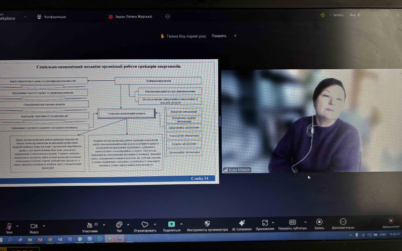 МІЖКАФЕДРАЛЬНІ НАУКОВІ СЕМІНАРИ В ІФНТУНГ: РЕКОМЕНДАЦІЯ ДО ЗАХИСТУ ДИСЕРТАЦІЙ 