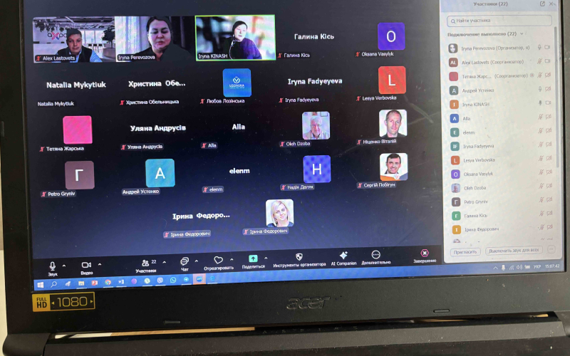 МІЖКАФЕДРАЛЬНІ НАУКОВІ СЕМІНАРИ В ІФНТУНГ: РЕКОМЕНДАЦІЯ ДО ЗАХИСТУ ДИСЕРТАЦІЙ 