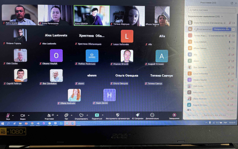 МІЖКАФЕДРАЛЬНІ НАУКОВІ СЕМІНАРИ В ІФНТУНГ: РЕКОМЕНДАЦІЯ ДО ЗАХИСТУ ДИСЕРТАЦІЙ 