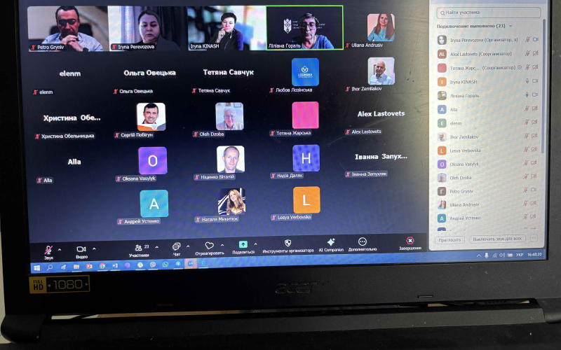 МІЖКАФЕДРАЛЬНІ НАУКОВІ СЕМІНАРИ В ІФНТУНГ: РЕКОМЕНДАЦІЯ ДО ЗАХИСТУ ДИСЕРТАЦІЙ 