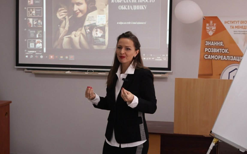 Сміливість жити власним життям