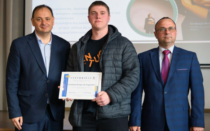 Грищишин Владислав — стипендіат міського голови