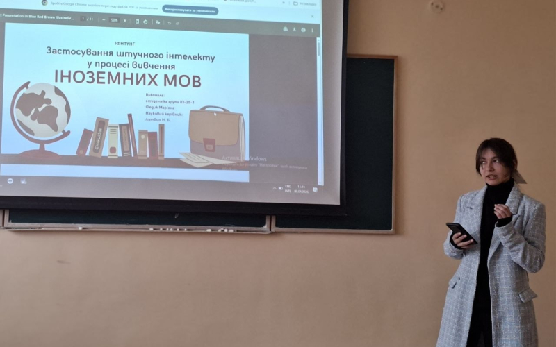 38-ма науково-технічна конференція студентів ІФНТУНГ 2025/2026 на кафедрі філології та перекладу. Ч.2