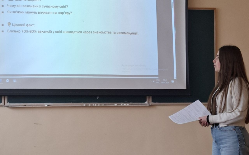 38-ма науково-технічна конференція студентів ІФНТУНГ 2025/2026 на кафедрі філології та перекладу. Ч.2