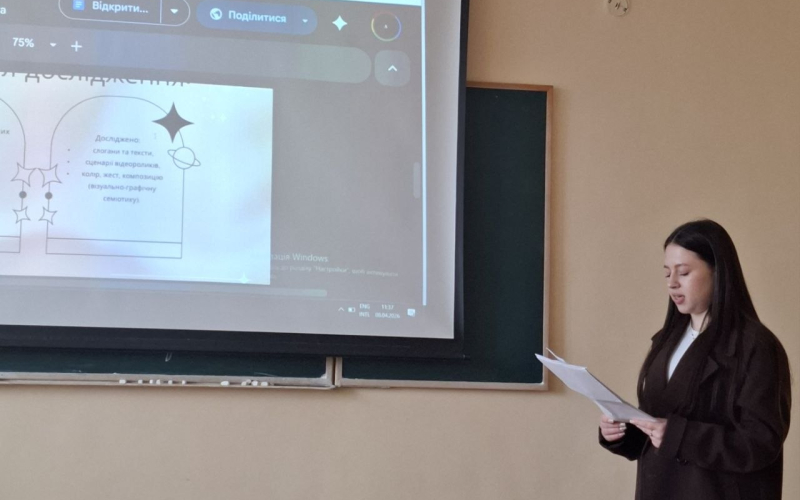 38-ма науково-технічна конференція студентів ІФНТУНГ 2025/2026 на кафедрі філології та перекладу. Ч.2