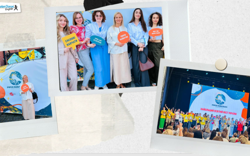 Зустріч зі стейкхолдером кафедри