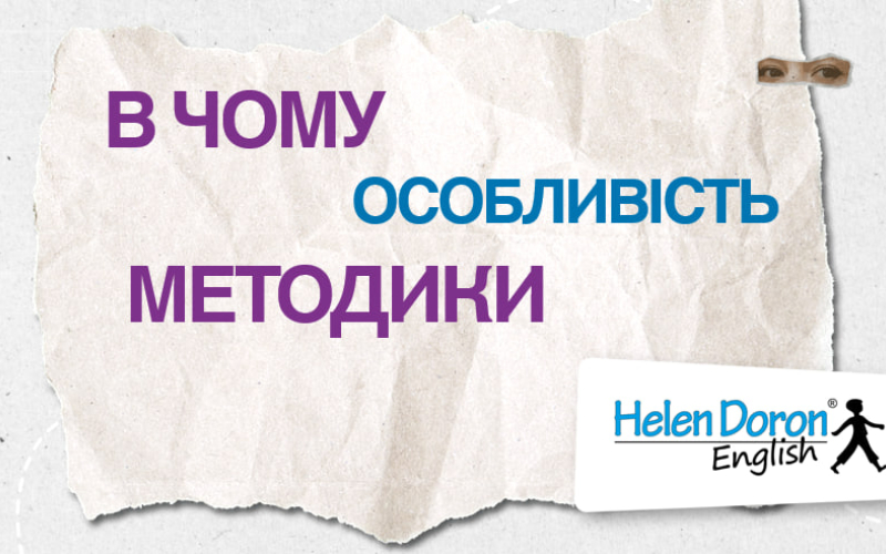 Зустріч зі стейкхолдером кафедри