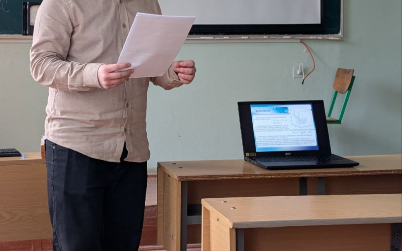 доповідь на конференції