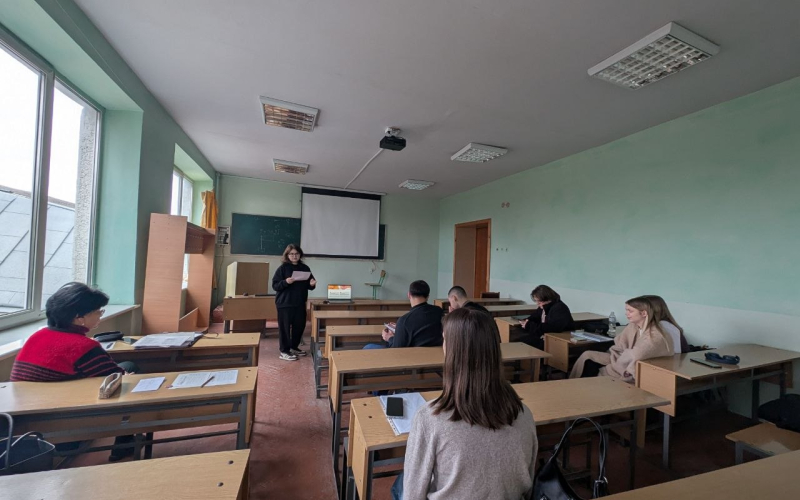 доповідь на конференції