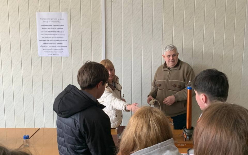 технопікнік