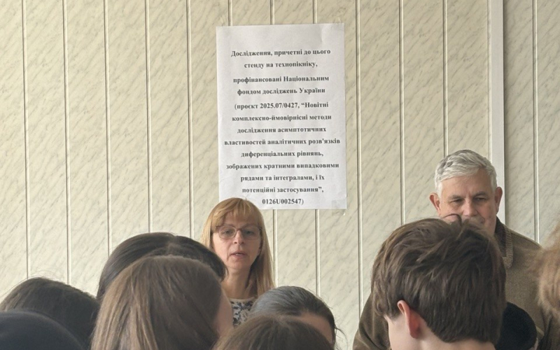 технопікнік