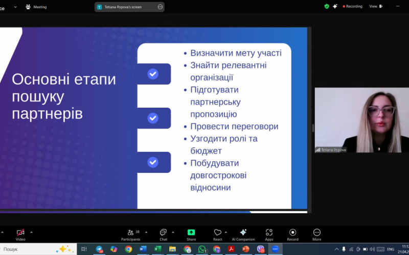 Горизонт Європа