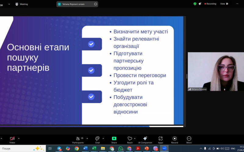 Горизонт Європа