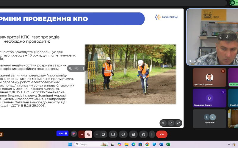 Комплексне приладове обстеження газопроводів: гостьова лекція для студентів та аспірантів ІФНТУНГ