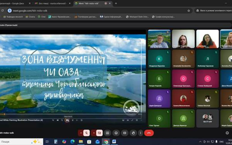  онлайн лекцію від фахівців Чорнобильського радіаційно-екологічного біосферного заповідника