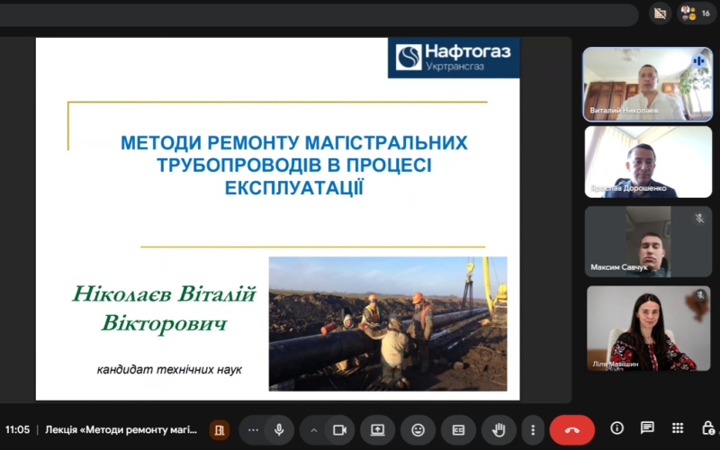 Практичний досвід ремонту трубопроводів