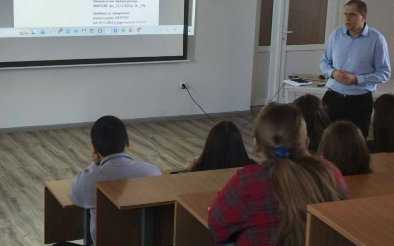 Доброчесність як фундамент професіоналізму!