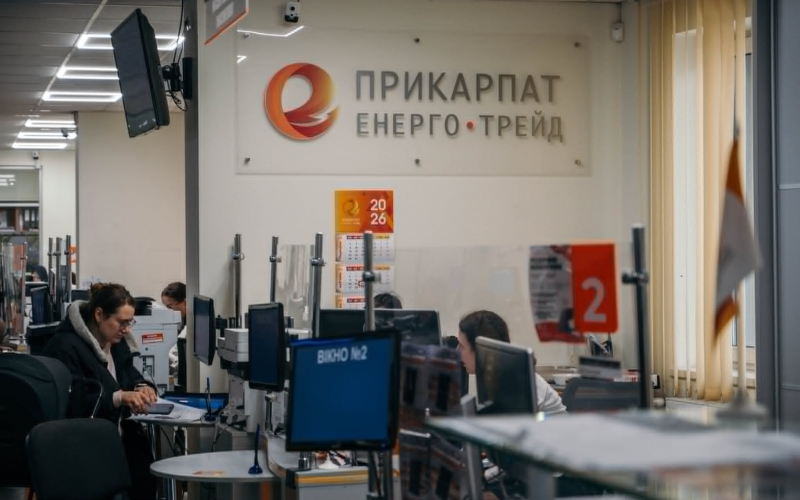 Партнерство, що формує майбутнє: співпраця ІФНТУНГ та ТОВ «Прикарпатенерготрейд»