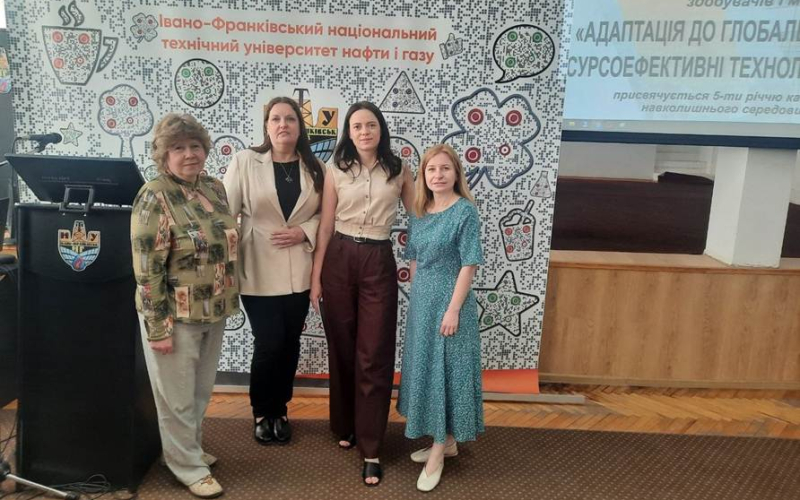 V ВСЕУКРАЇНСЬКА НАУКОВО-ПРАКТИЧНА КОНФЕРЕНЦІЯ