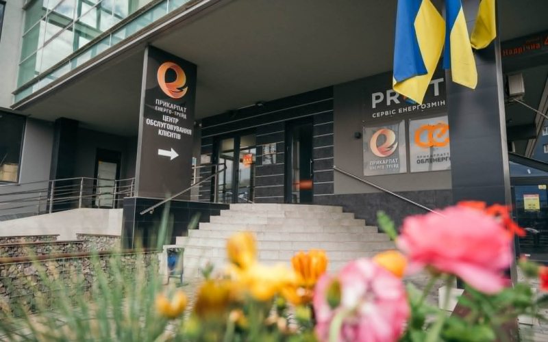 Партнерство, що формує майбутнє: співпраця ІФНТУНГ та ТОВ «Прикарпатенерготрейд»