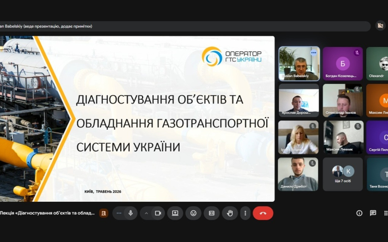 Практика технічної діагностики для аспірантів та студентів