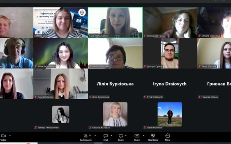 Інформація та документ: обговорюємо майбутнє у науковому дискурсі!