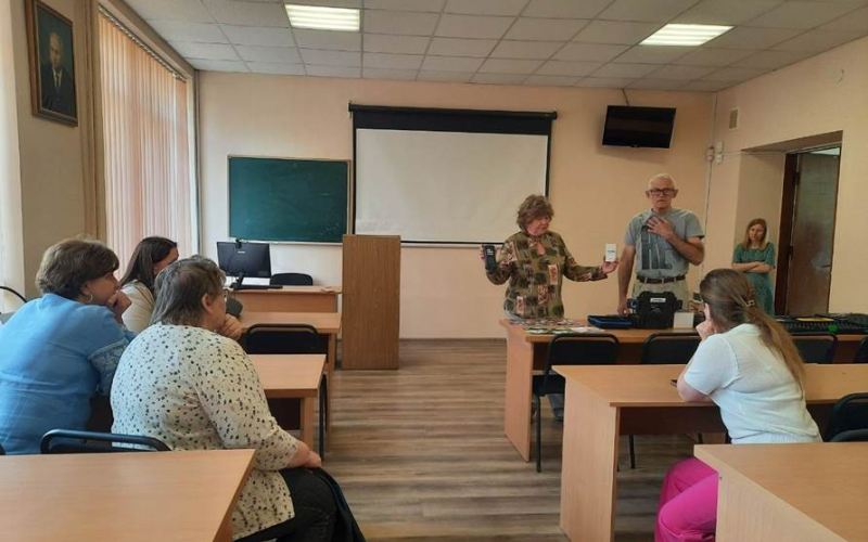 V ВСЕУКРАЇНСЬКА НАУКОВО-ПРАКТИЧНА КОНФЕРЕНЦІЯ