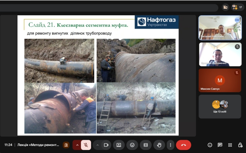 Практичний досвід ремонту трубопроводів
