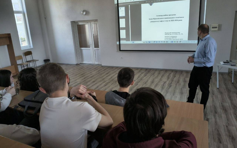 Доброчесність як фундамент професіоналізму!