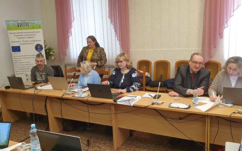 Горизонт Європа