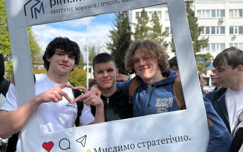 Техно-пікнік - атмосферний день знайомств, емоцій і перших рішень про майбутнє.