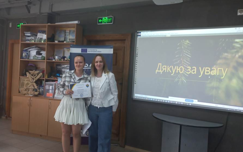 V ВСЕУКРАЇНСЬКА НАУКОВО-ПРАКТИЧНА КОНФЕРЕНЦІЯ