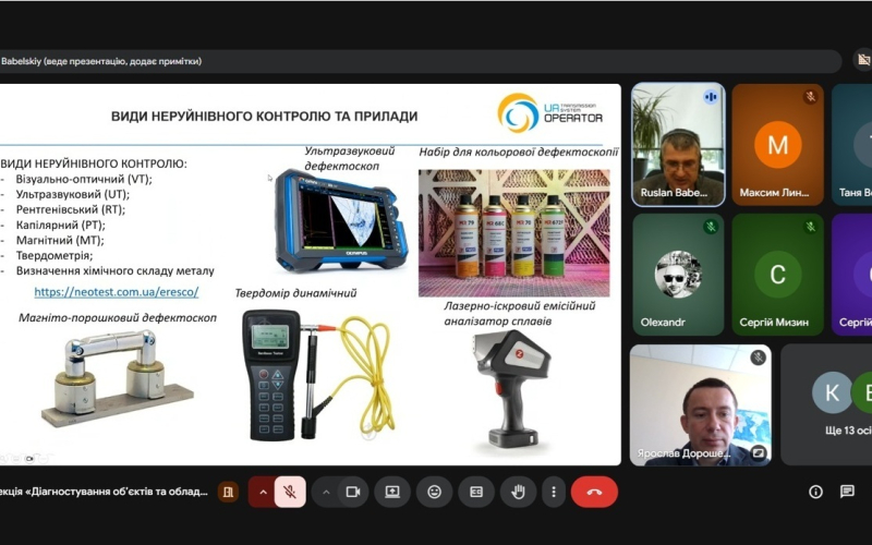 Практика технічної діагностики для аспірантів та студентів