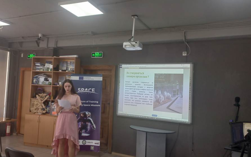V ВСЕУКРАЇНСЬКА НАУКОВО-ПРАКТИЧНА КОНФЕРЕНЦІЯ