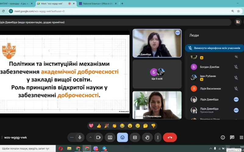 МІЖНАРОДНІ МОЖЛИВОСТІ ТА АКАДЕМІЧНА ДОБРОЧЕСНІСТЬ: В ІФНТУНГ ВІДБУЛАСЯ ВІДКРИТА ЛЕКЦІЯ ДЛЯ СТУДЕНТІВ