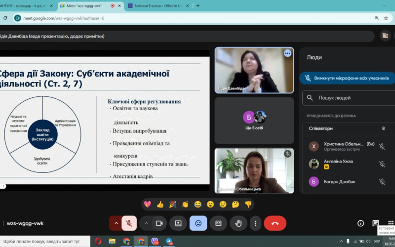 МІЖНАРОДНІ МОЖЛИВОСТІ ТА АКАДЕМІЧНА ДОБРОЧЕСНІСТЬ: В ІФНТУНГ ВІДБУЛАСЯ ВІДКРИТА ЛЕКЦІЯ ДЛЯ СТУДЕНТІВ