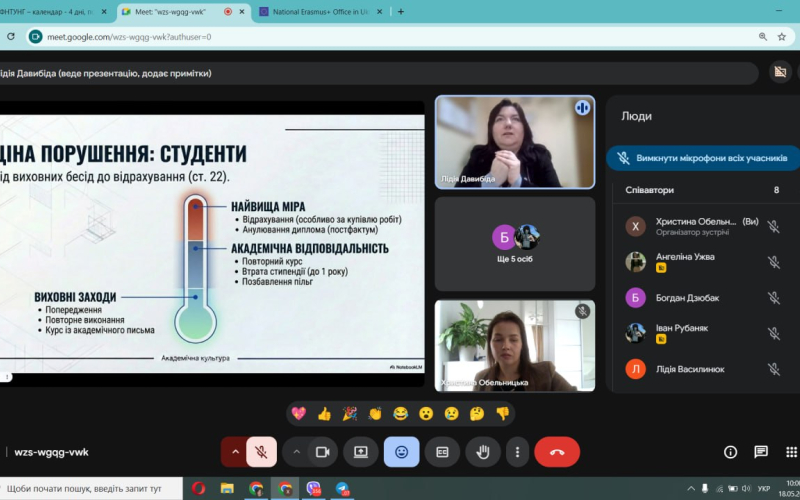 МІЖНАРОДНІ МОЖЛИВОСТІ ТА АКАДЕМІЧНА ДОБРОЧЕСНІСТЬ: В ІФНТУНГ ВІДБУЛАСЯ ВІДКРИТА ЛЕКЦІЯ ДЛЯ СТУДЕНТІВ