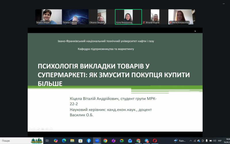Наукові пошуки та інноваційні рішення: на кафедрі проведена XXXVIII студентська наукова конференція