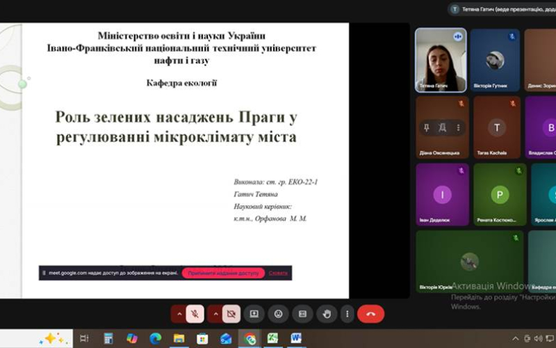 ЗАХИСТИ БАКАЛАВРСЬКИХ РОБІТ