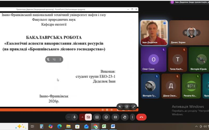 ЗАХИСТИ БАКАЛАВРСЬКИХ РОБІТ