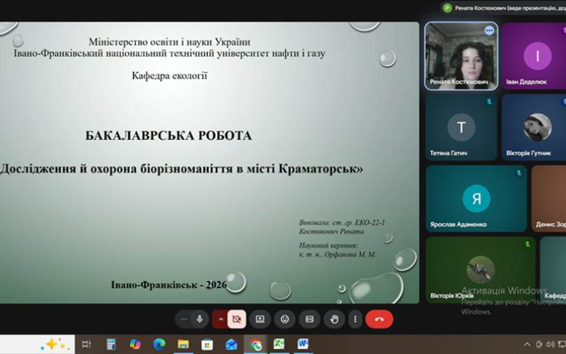 ЗАХИСТИ БАКАЛАВРСЬКИХ РОБІТ