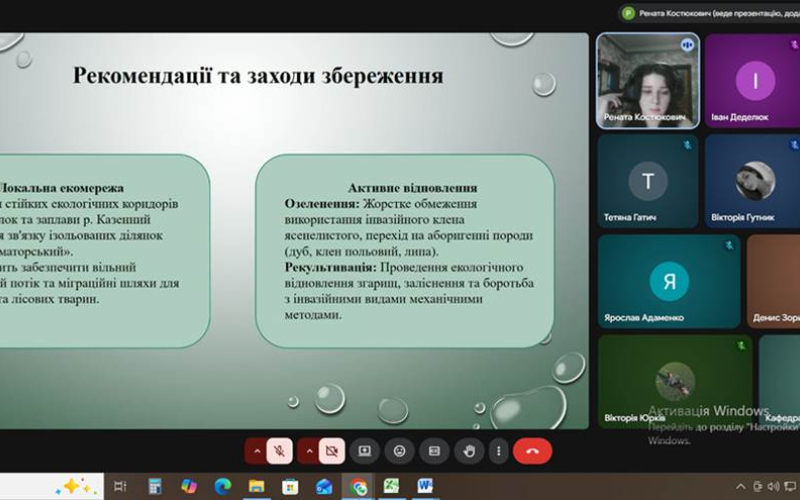 ЗАХИСТИ БАКАЛАВРСЬКИХ РОБІТ