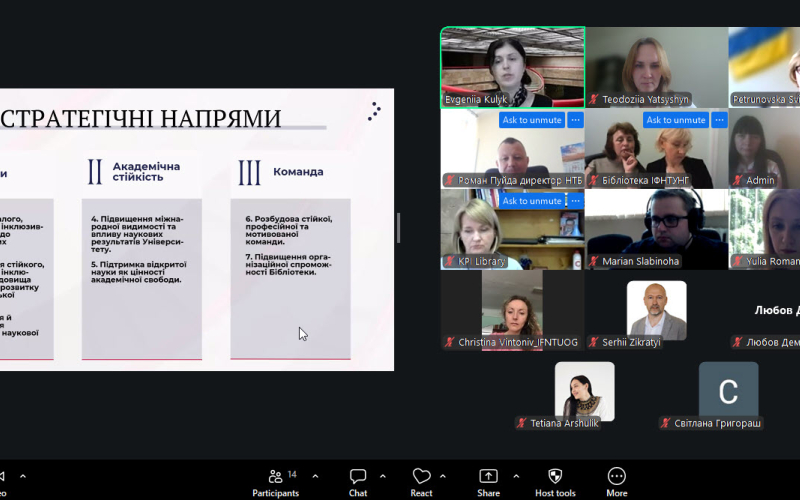 Кафедра ДІД долучилася до обміну досвідом із Бібліотекою КПІ