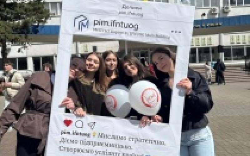 Технопікнік – 2026