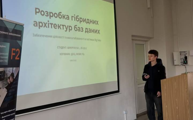 Вітаємо переможців та призерів наукової конференції ФІТ!