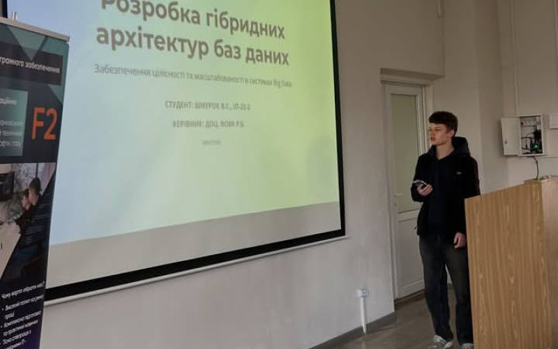 Вітаємо переможців та призерів наукової конференції ФІТ!