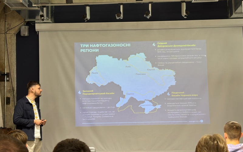 Студенти та викладачі кафедри ТЗЕН взяли участь у тренінгу "Боротьба континентів: як природний газ керує світом?"